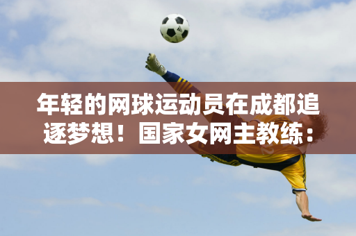 这个数据不