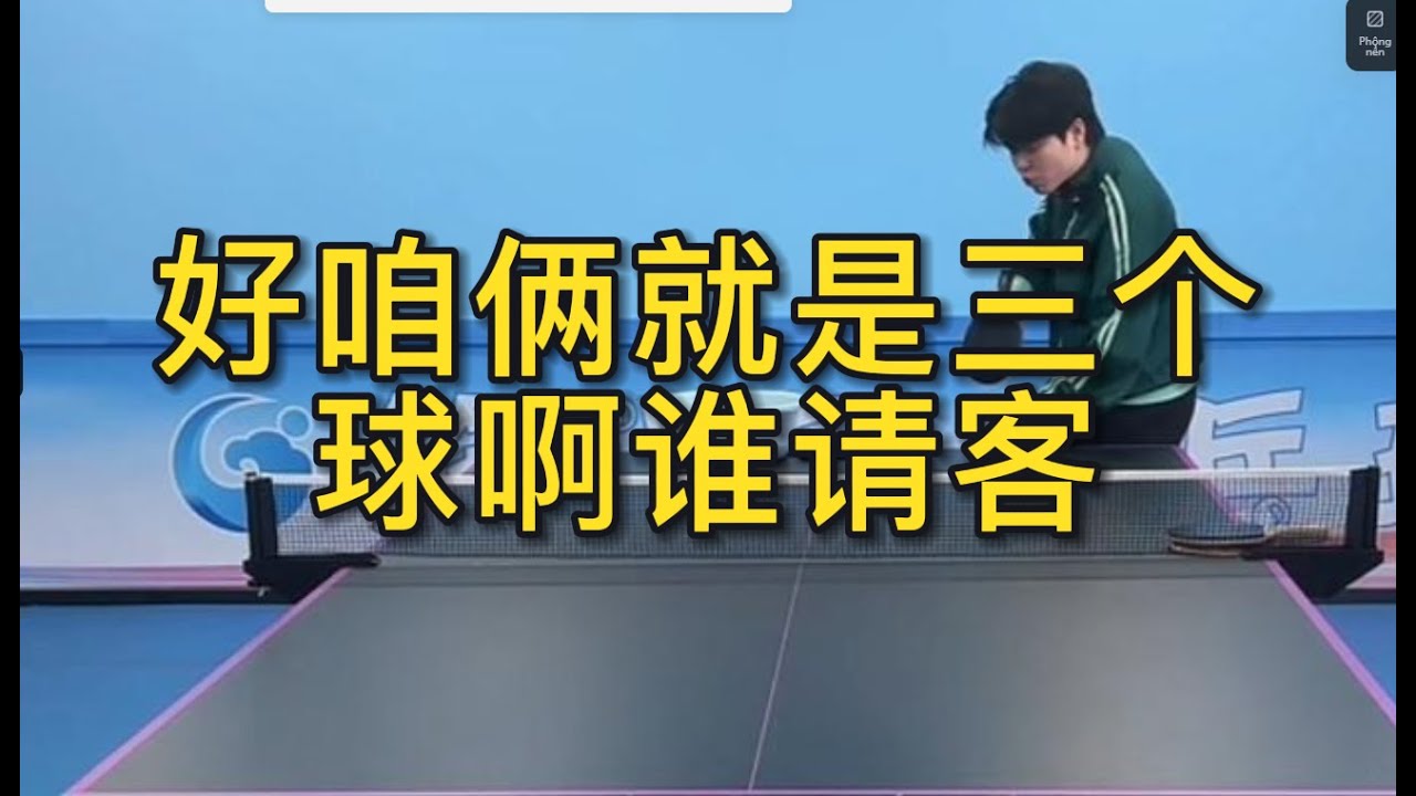 国足将在未