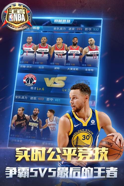 跨越大洲