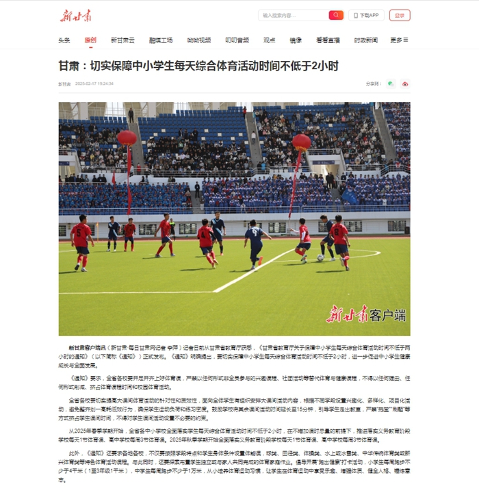 她在一些比