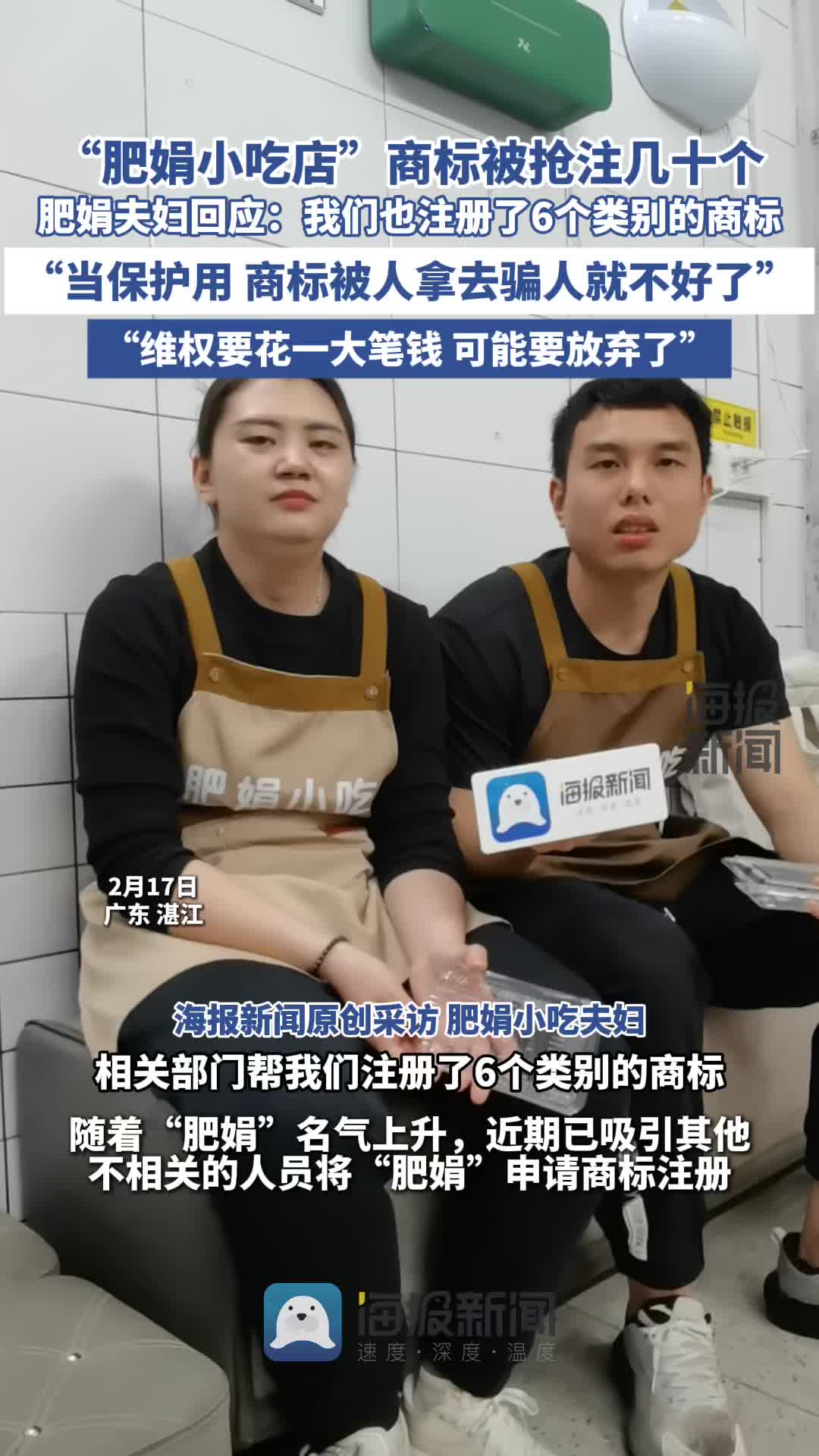 球之路始于