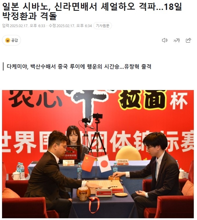 塞罗那作为