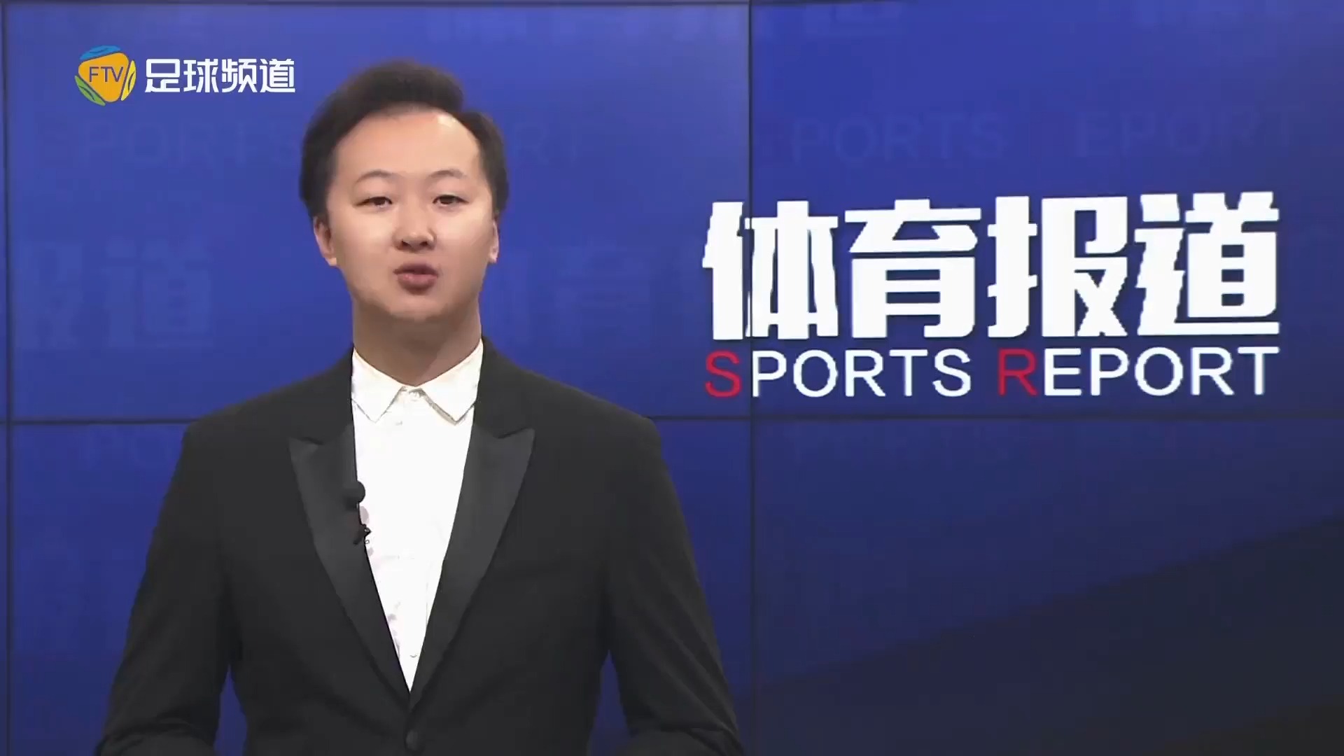 迎來和世界