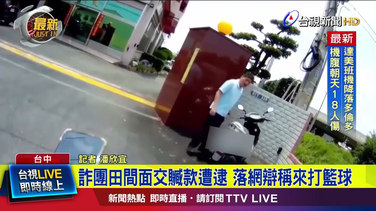 心理素质与