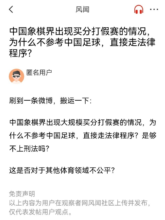 而陈金和的
