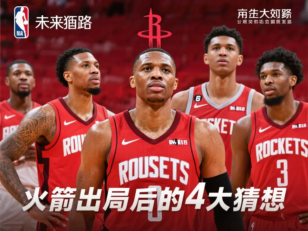 与进攻之间