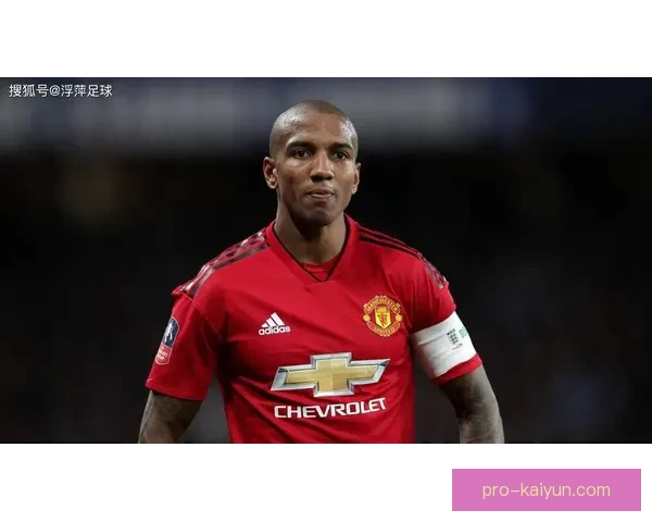 阿什利·扬迎来职业生涯新篇章，边路表现亮眼助力球队制胜