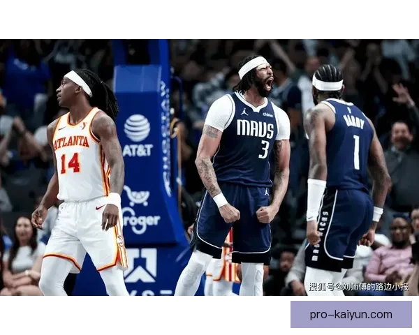 戴维斯传球技术再创新高，助攻表现备受球迷关注