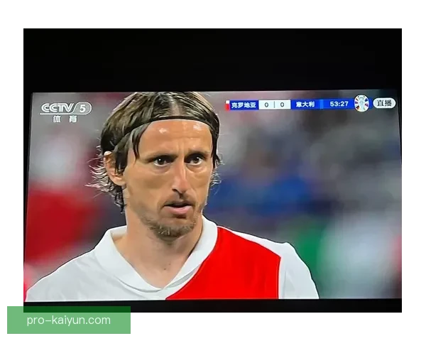 欧洲杯莫德里奇表现稳健，继续引领球队迈向新高峰